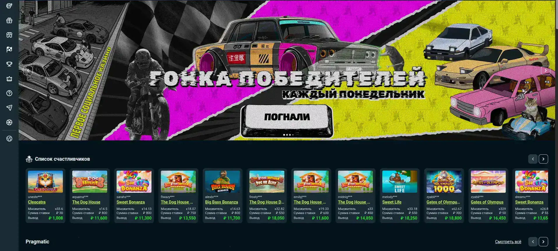 Безопасность Rox casino